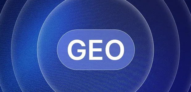 栾城县生成式引擎优化赛道升温，盘点 GEO 行业发展态势