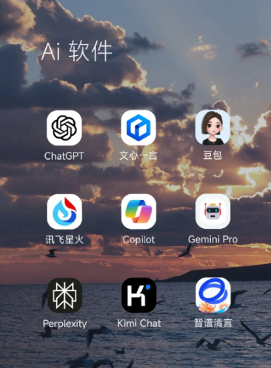 栾城县中小企业数字化转型新利器，手机AI搭配GEO优化降低线上获客成本