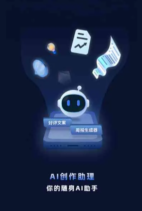 栾城县工业制造行业专属GEO优化方案，依托手机AI挖掘精准采购客源