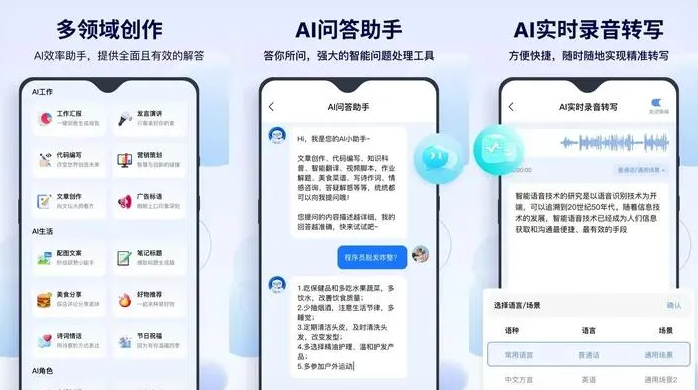 栾城县告别SEO同质化内卷，GEO优化开启AI营销新赛道